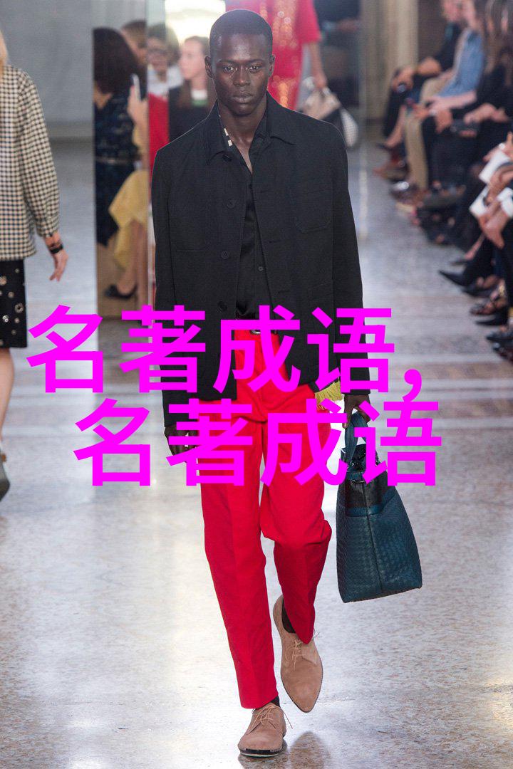 一家之计