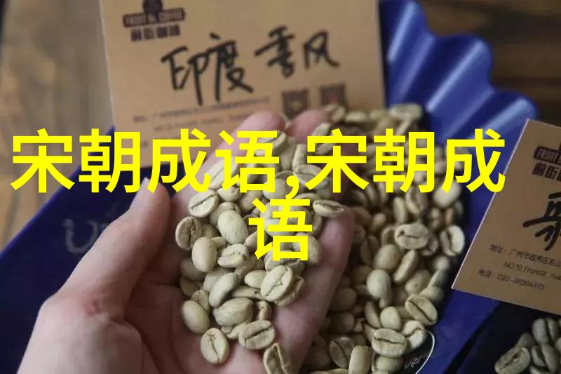 家喻户晓的意思出处近义词反义词