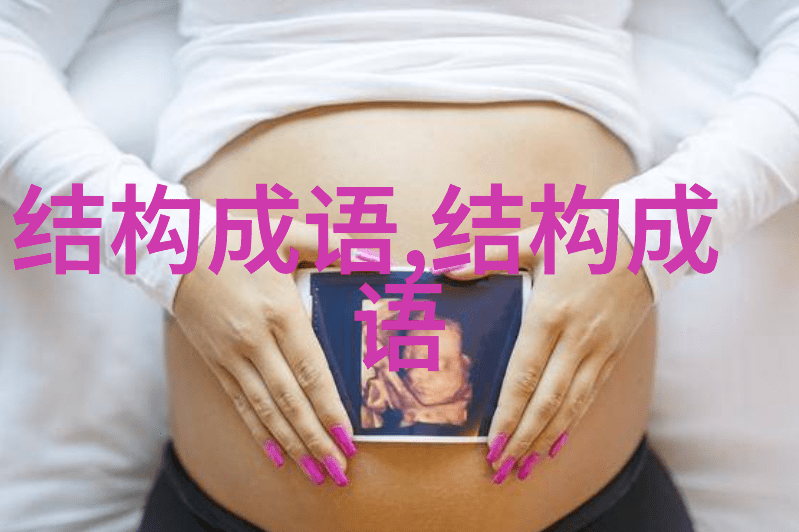一场误会