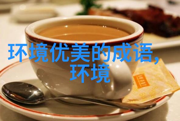 锦营花阵