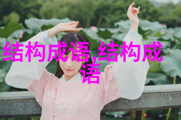一世龙门
