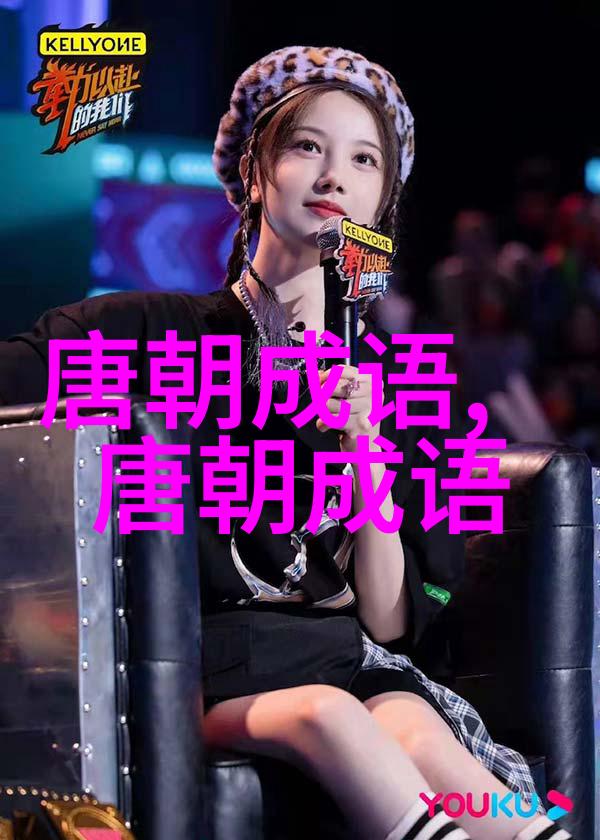 破国亡家