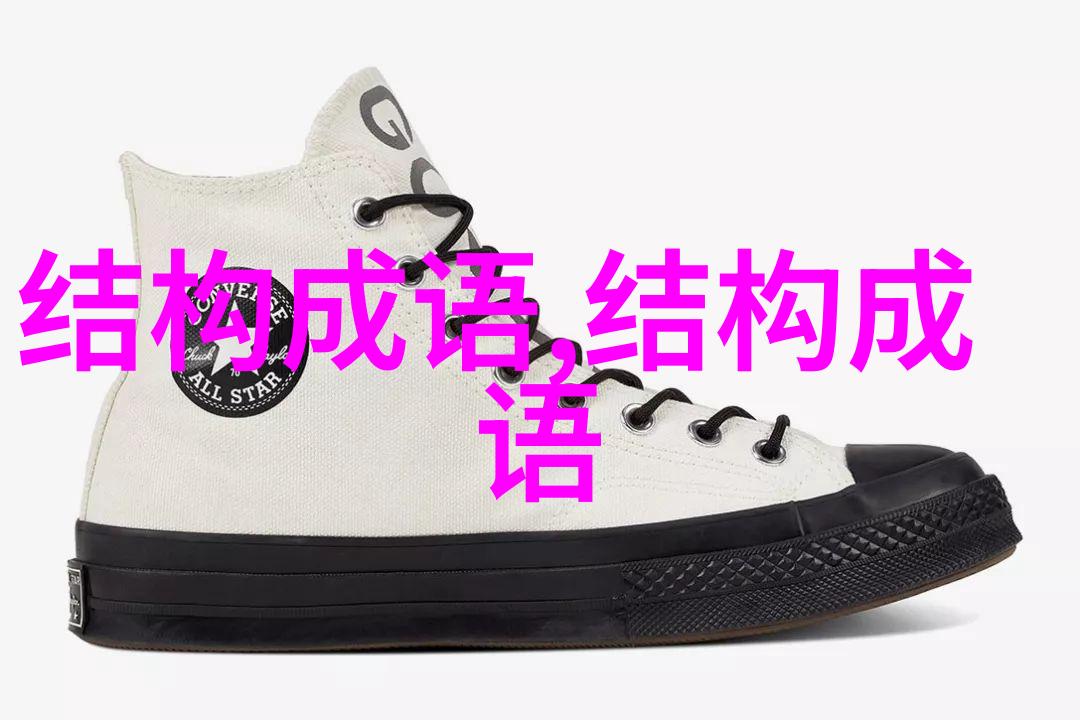 惜分阴