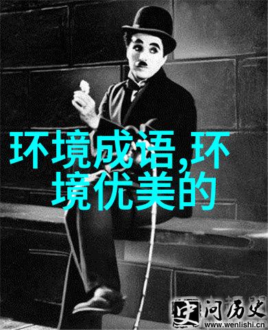 秋高马肥