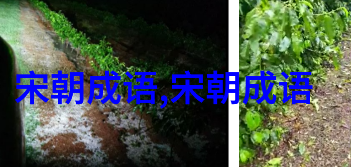 感恩图报的意思出处近义词反义词