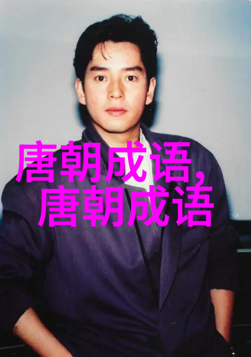一席之地