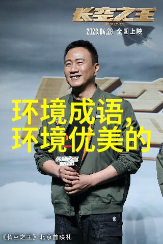 胡越一家