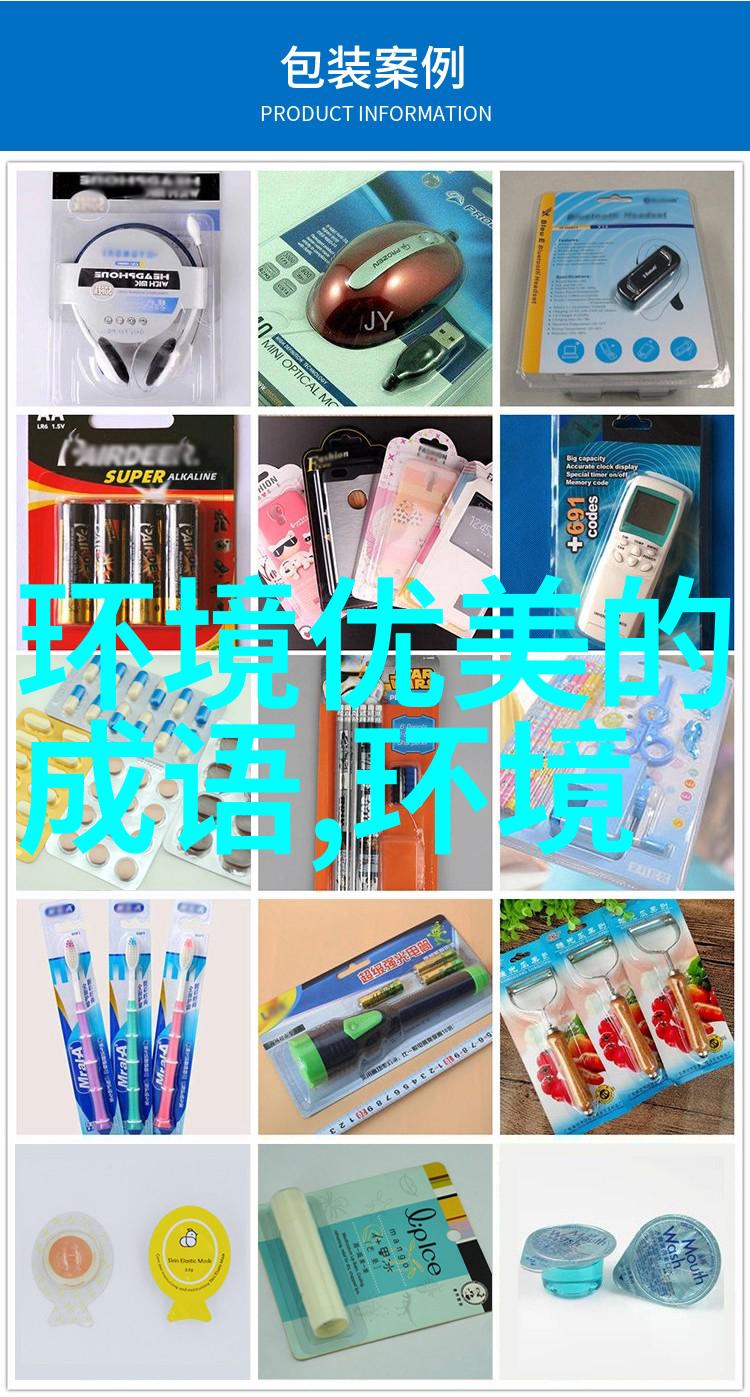 琨玉秋霜