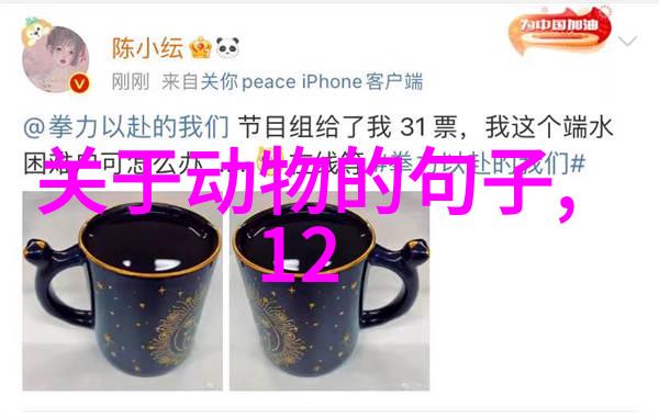 知一而不知二的解释出处造句