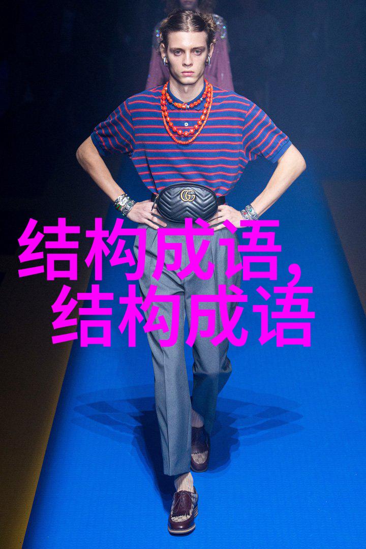 套近乎