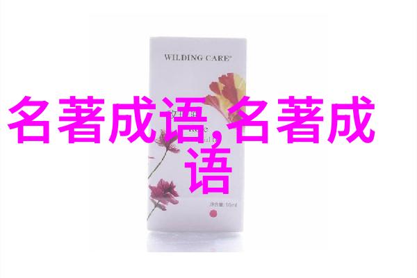 焚香礼拜
