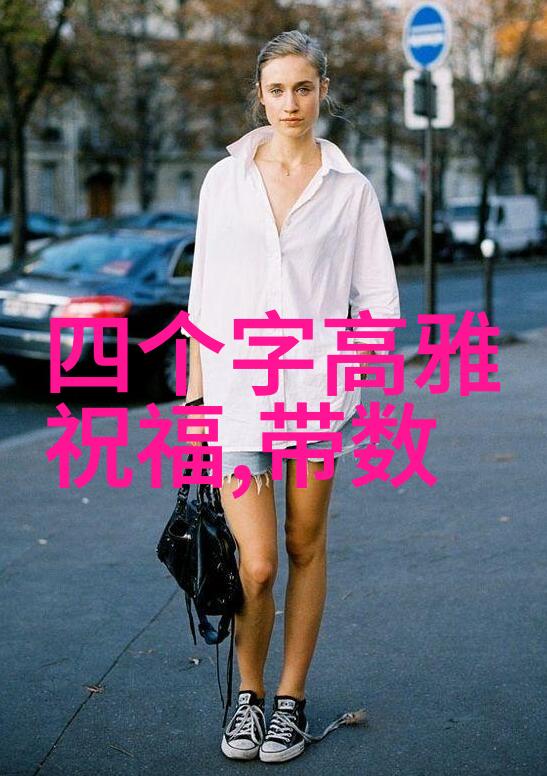 着三不着两的解释出处造句