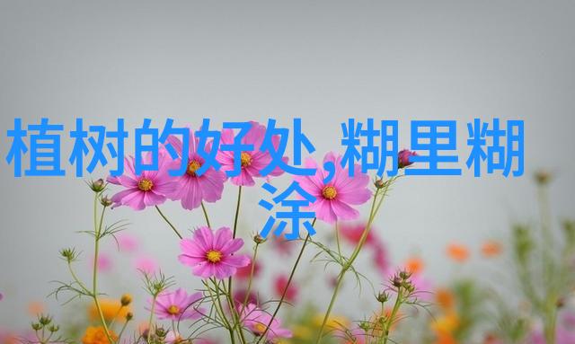 五心六意的解释出处造句