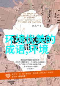 河清海宴