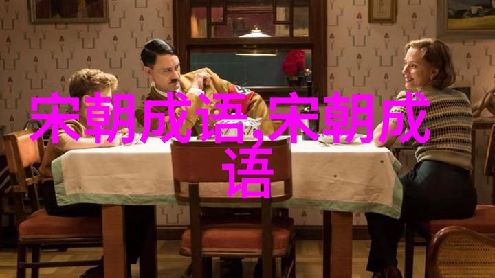名缰利锁