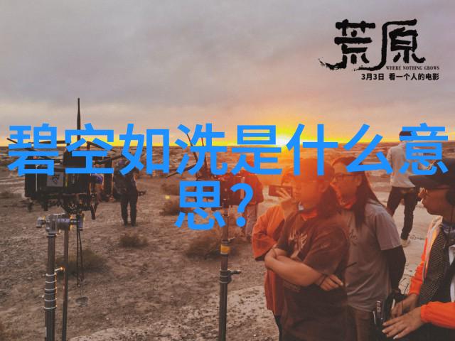 尊无二上的解释出处造句