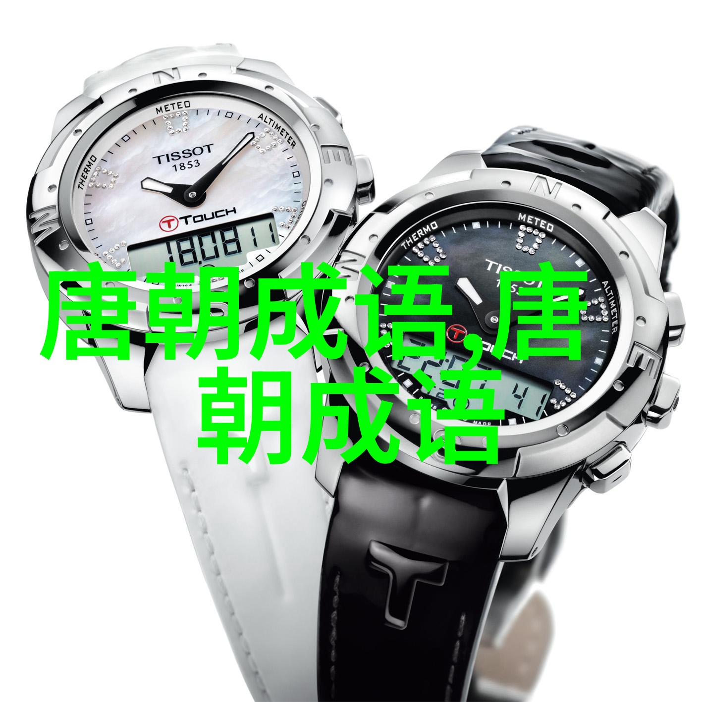 画龙点睛的意思出处近义词反义词
