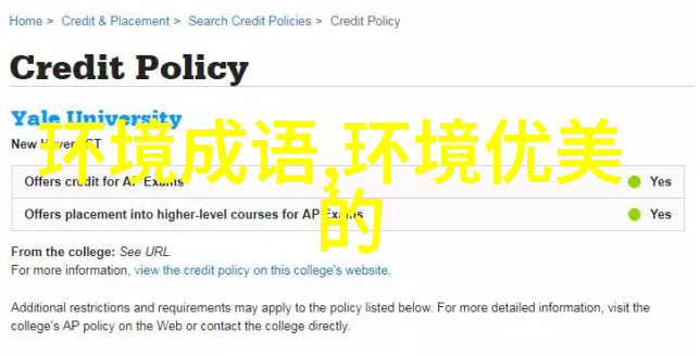 秋行夏令