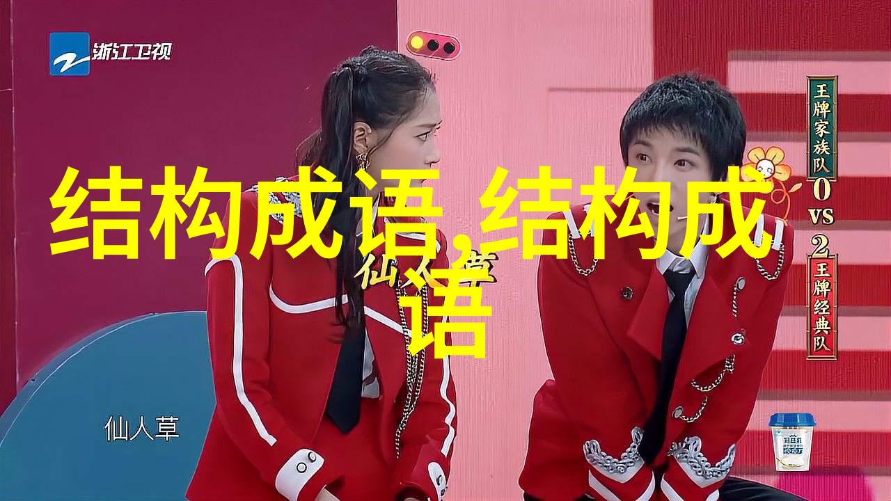 隐居求志