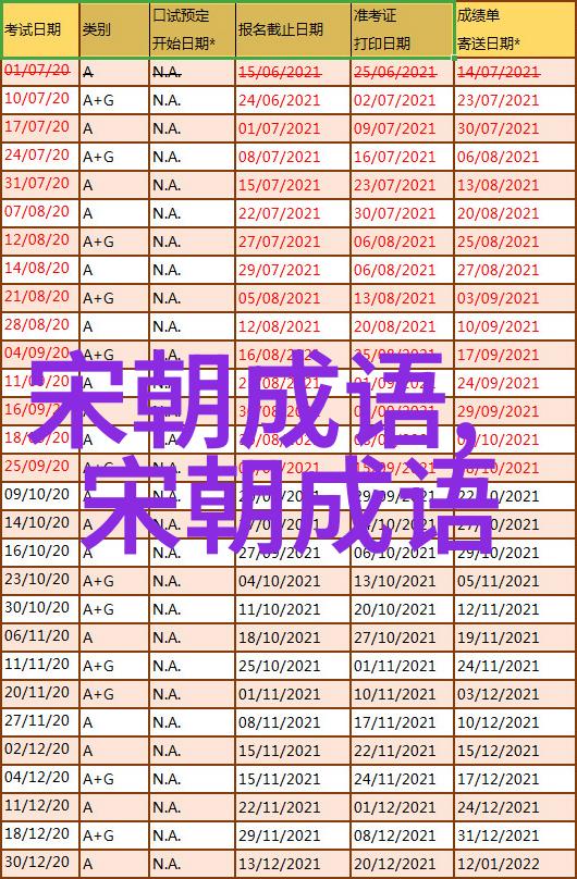 误付洪乔