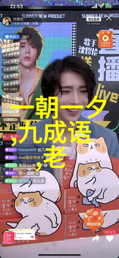 一雕双兔