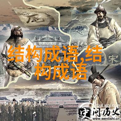 一呵而就