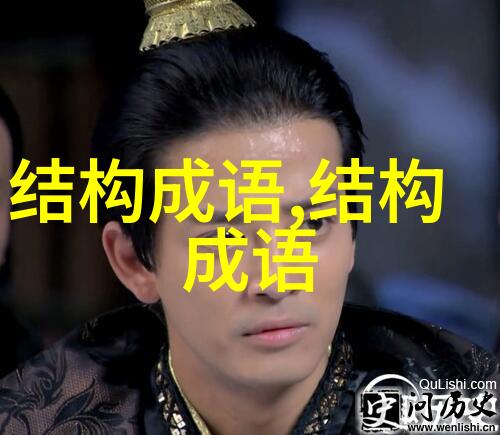 破天荒