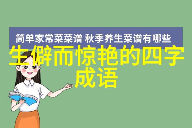 挟天子以征四方的解释出处造句