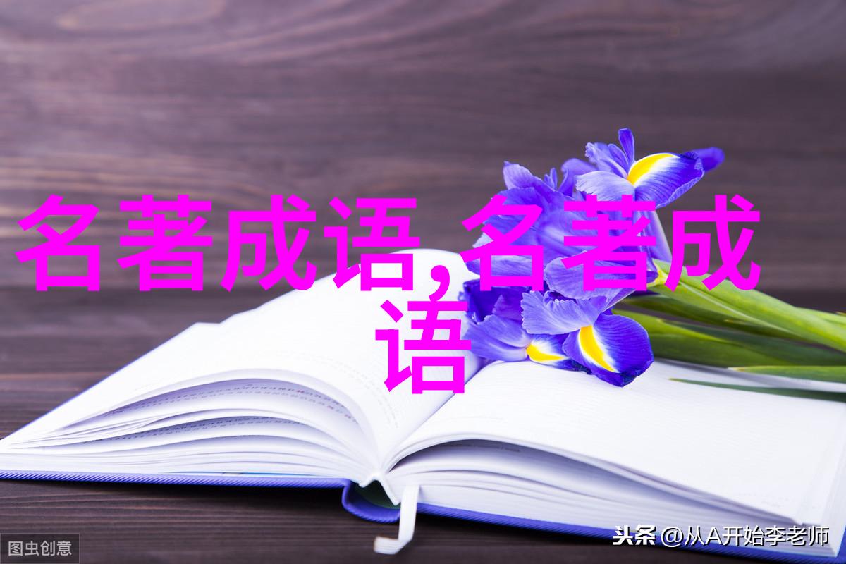 漫天遍地