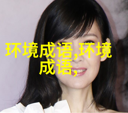 陡壁悬崖