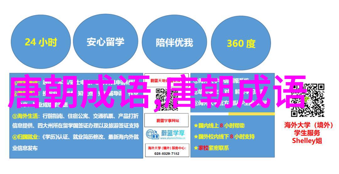 百足之虫断而不蹶
