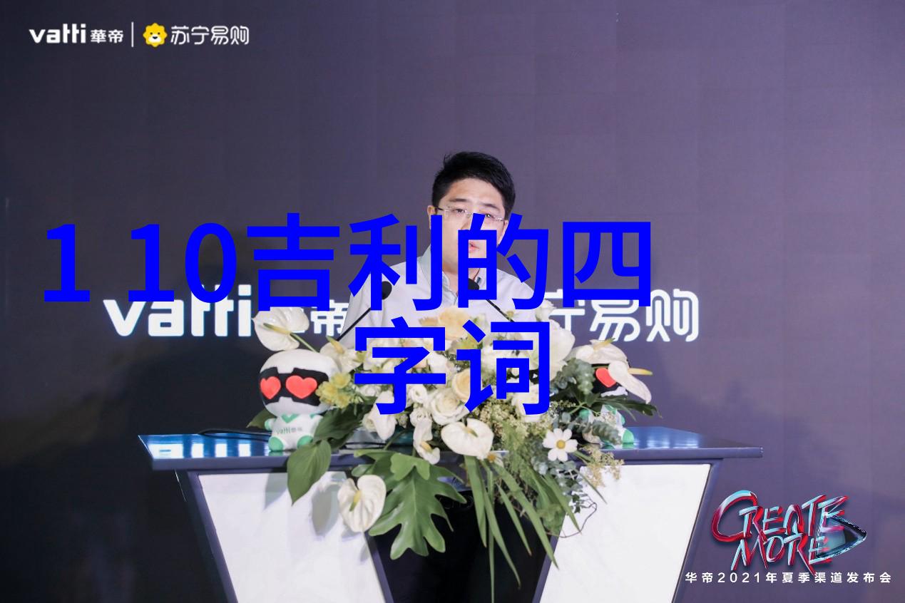 一鼻子灰